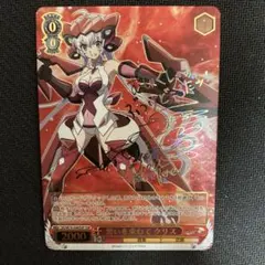 ヴァイスシュバルツ　アムルガム　クリス　ssp サイン ヴァイスシュヴァルツ シンフォギア アマルガム クリス SSP