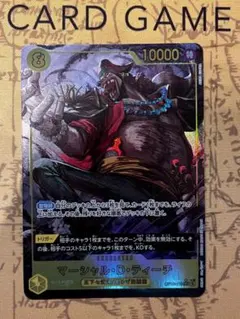 2026年最新】マーシャル・D・ティーチ OP16-119 SEC パラレルの人気