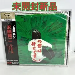 未開封新品 沢田研二 「Julie 4 今 僕は倖せです」SHM–CD - メルカリ