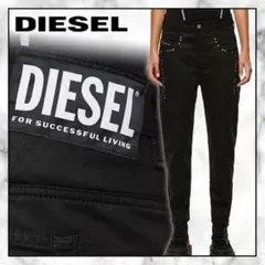 希少モデル DIESEL ディーゼル ジョグデニム fayzaスタッズ W23