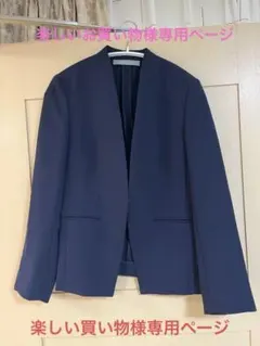 2025年最新】セオリーリュクス ジャケット ネイビーの人気