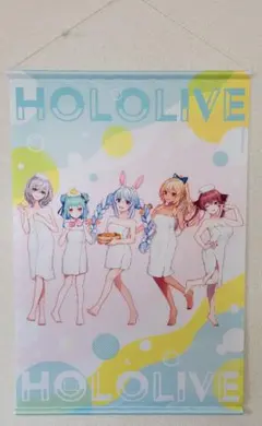 ホロライブB2タペストリーホロライブ×極楽湯