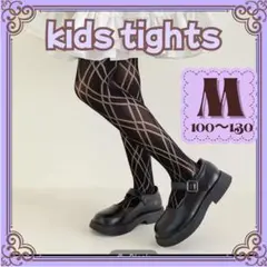 新品　パーティーに♪キッズタイツ　チェック柄黒　女の子　M 100〜130