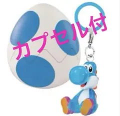 2026年最新】スーパーマリオ めじるしアクセサリー ヨッシーの人気