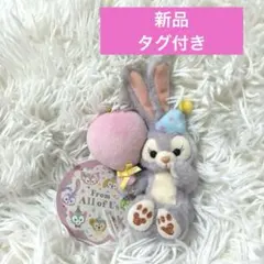 【新品】ステラルー ぬいぐるみバッジディズニーシーフロムオールオブアス
