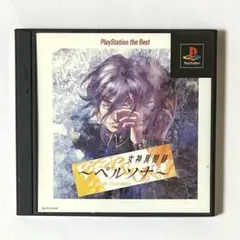 Item thumbnail for item 3e29edf2-4405-42fe-8aa4-4643e2e3b5fc