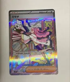 2026年最新】ミモザ sarの人気アイテム - メルカリ