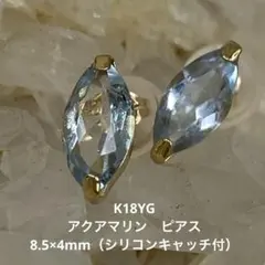2026年最新】K18 ピアス アクアマリンの人気アイテム - メルカリ