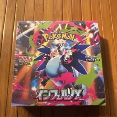 ■ポケモンカードゲーム インフェルノX 新品未開封 シュリンク付き■