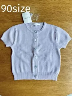 【新品】SHIPSキッズ　カーディガン パープル/90