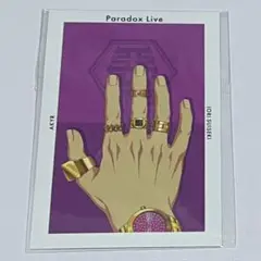 Paradox Live パラライ　Gくじ Gプリ 特典 HAND 犬飼 Paradox Live HAND GくじVer.4 - Gくじ - Gくじ