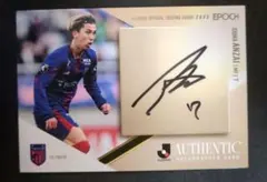 2025年最新】fc東京 サインの人気アイテム - メルカリ