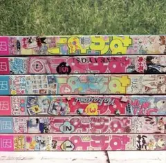 なかよし 増刊号 平成11年 平成12年 発行 - メルカリ