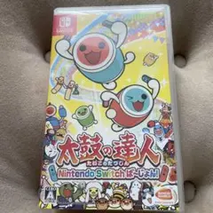 太鼓の達人 たためのたつじん Nintendo Switch