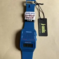 j-axis メンズ腕時計　トーキングウォッチ　新品クオーツ稼働品