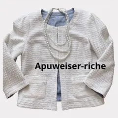 Apuweiser-riche ノーカラー ジャケット 7分袖