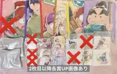 忍たま乱太郎 セガラッキーくじ みんなでお絵かき合戦！の段 参　バラ売り可⭕️