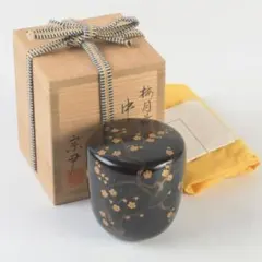 茶道具　加賀蒔絵　中村宗尹作　鵬雲斎好写　笹葉形　香合　共箱　C　R6205 茶道具 加賀蒔絵 中村宗尹作 鵬雲斎好写 笹葉形 香合 共