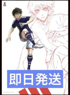 ブルーロック 蜂楽 廻 日本代表 ポスター poster - メルカリ