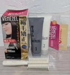 ベネゼル　縮毛矯正セットのサムネイル