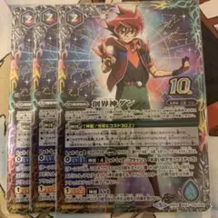 創界神ダン　再録版　3枚