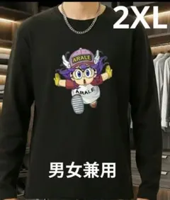 レトロアニメキャラクター長袖Tシャツ 男女兼用３Ｌ おもしろＴ パロディＴ