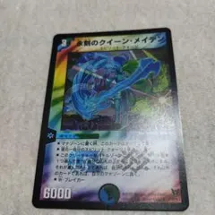 かなしょう様 リクエスト 2点 まとめ商品