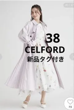 【新品未使用タグ付】2024年CELFORDプリーツデザイントレンチコート38のサムネイル