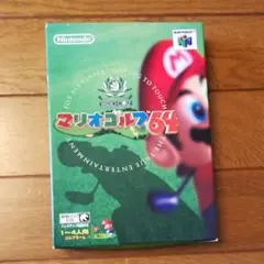NINTENDO 64 ソフトマリオゴルフ64のサムネイル