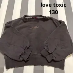 lovetoxic トレーナー ダークグレー ロゴ刺繍 SSサイズのサムネイル