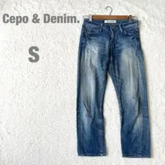 セポ デニム ストレートデニム シンプル カジュアル 使い回し抜群 小さめ S