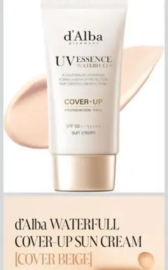 ダルバ カバーベージュ トーンアップサンクリーム (50ml)