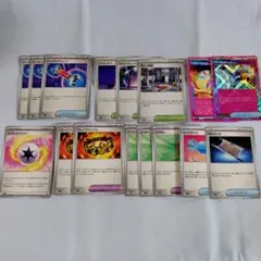 ポケモンカード 「グッズ」「エネルギー」「スタジアム」まとめ売り
