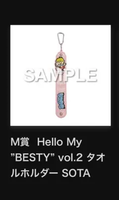 ビーファースト アイドル