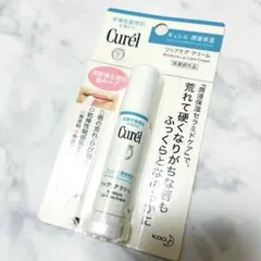 Curel リップケア クリーム