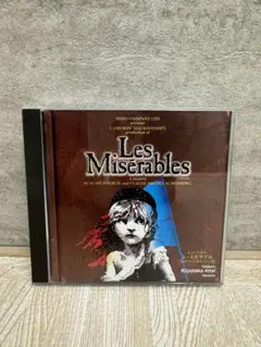 ミュージカル「レ・ミゼラブル」2003年公演キャスト盤 別所哲也ヴァージョン Amazon.co.jp: ミュージカル レ・ミゼラブル 2003年公演キャスト