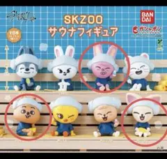 SKZOO サウナフィギュア　スキズ skzoo