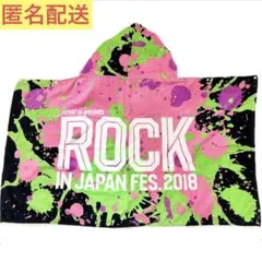 2026年最新】ロッキン フードタオルの人気アイテム - メルカリ