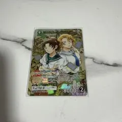 名探偵コナンカード 遠山和葉＆大岡紅葉 MR 魅惑のマジック