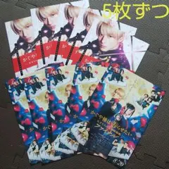 かぐや様は告らせたいファイナルフライヤー2種類