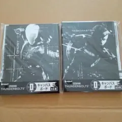 サンダーボルツHappyくじ キャンバスボード 2枚（ゴースト・タスクマスター）