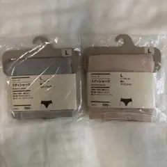 【無印良品】MUJI ストレッチミディショーツ L ２枚セット ※新品未使用※