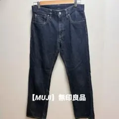 デニムジーンズ 濃紺 インディゴ ストレートデニムパンツ 30インチのサムネイル