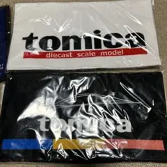 【新品】トミカくじ第３弾 フェイスタオルとハンドタオルセット！