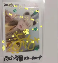 2026年最新】パンダドラゴン 落書きの人気アイテム - メルカリ