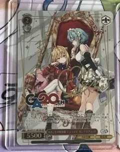 ヴァイス/GA文庫/GA サイン 引きこもり吸血姫 テラコマリ・ガンデス
