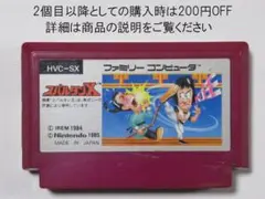 スパルタンX　ファミリーコンピュータ ソフト