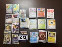 か*ん様 ポケカ　引退品　まとめ売り　900枚超　キラ多数有り