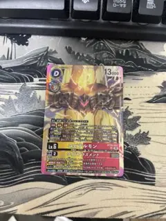 デジモンカードゲーム ユピテルモン BT26-033 SR