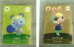 あつまれどうぶつの森　amiiboカード　　ミッチェル スピカ　2枚セット